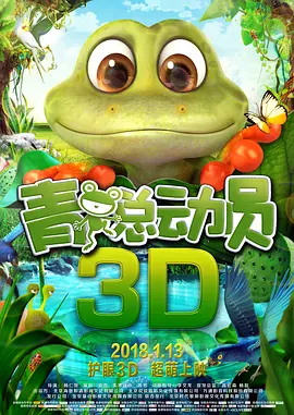 草莓视频污18